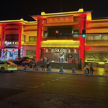 Waifiden Guangzhou Haizhu Square Wanyi Apartment 외부 사진