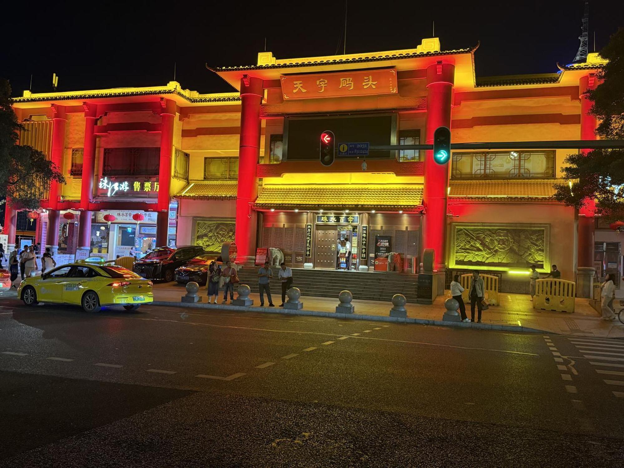 Waifiden Guangzhou Haizhu Square Wanyi Apartment 외부 사진