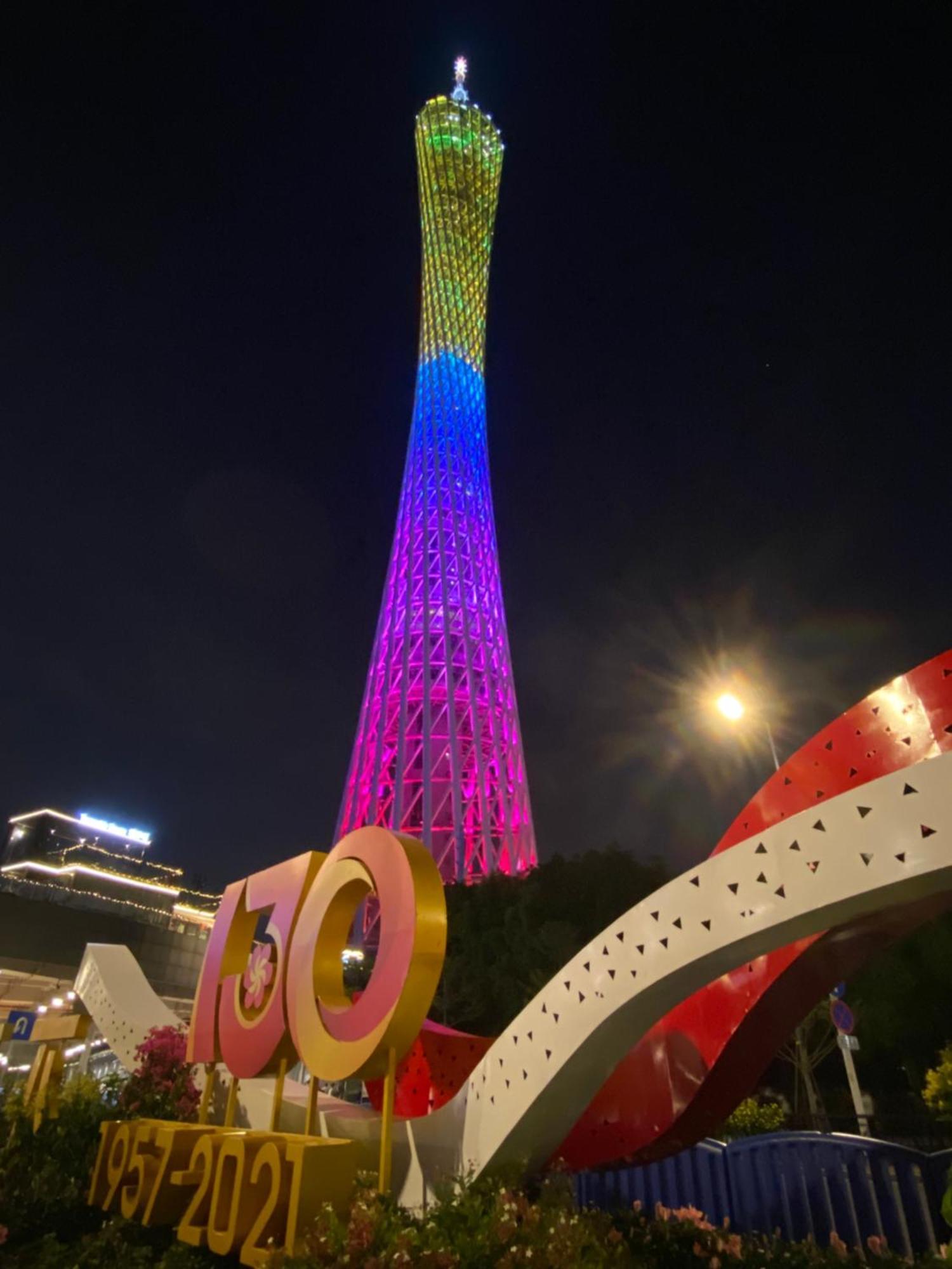 Waifiden Guangzhou Haizhu Square Wanyi Apartment 외부 사진