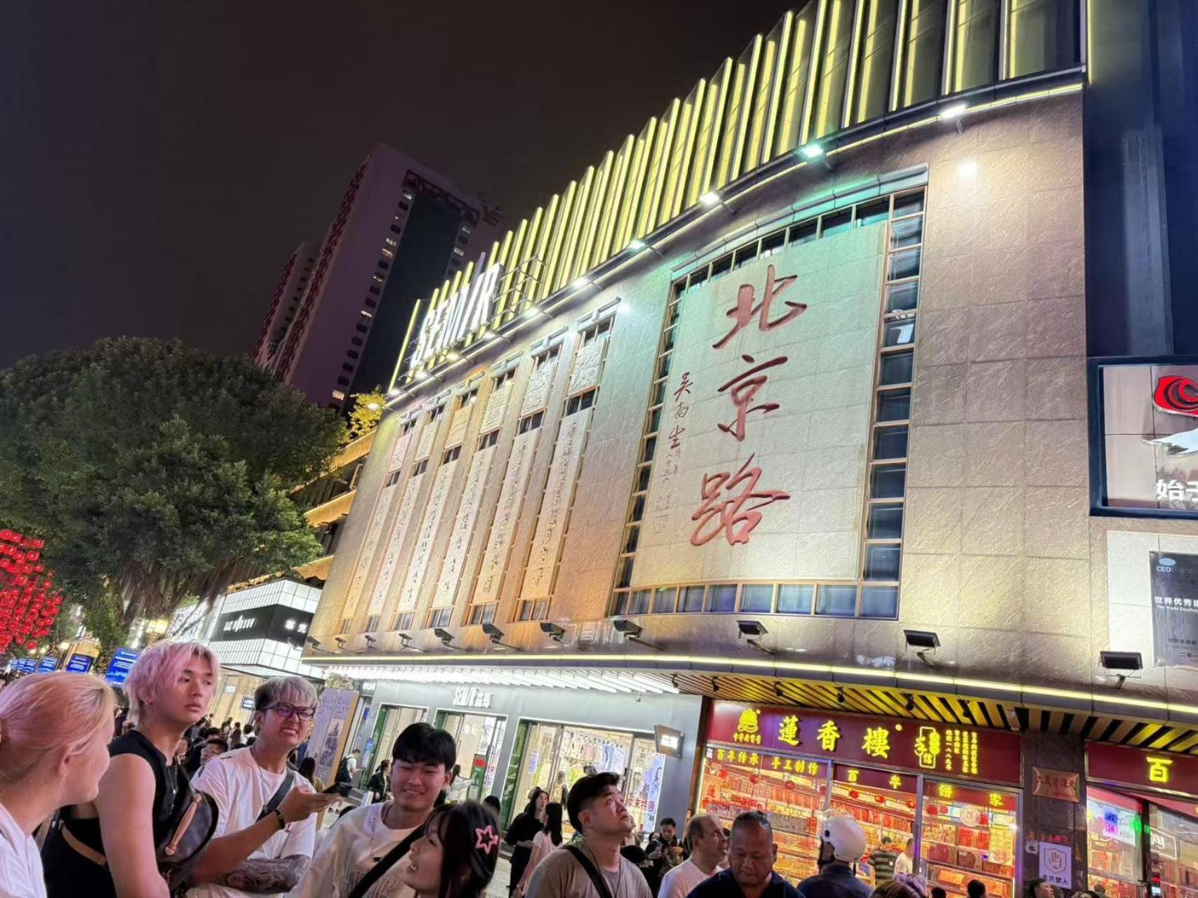 Waifiden Guangzhou Haizhu Square Wanyi Apartment 외부 사진